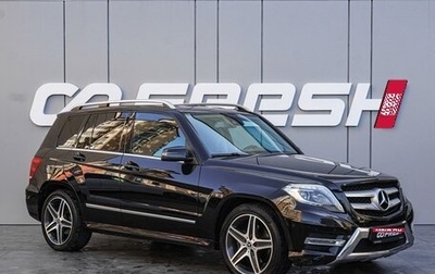 Mercedes-Benz GLK-Класс, 2014 год, 2 250 000 рублей, 1 фотография