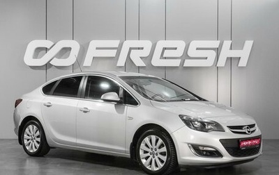 Opel Astra J, 2014 год, 1 089 000 рублей, 1 фотография