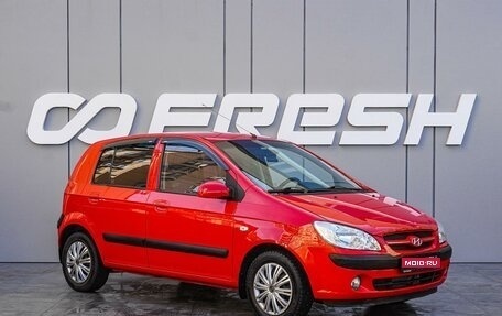 Hyundai Getz I рестайлинг, 2008 год, 695 000 рублей, 1 фотография