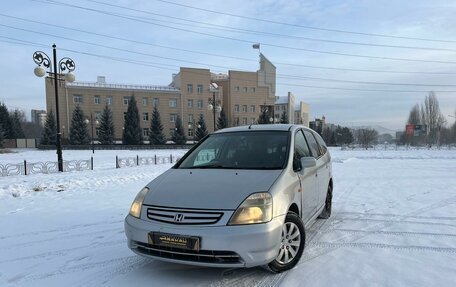 Honda Stream I рестайлинг, 2002 год, 479 999 рублей, 1 фотография