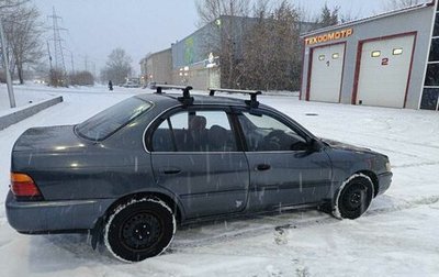 Toyota Corolla, 1992 год, 280 000 рублей, 1 фотография