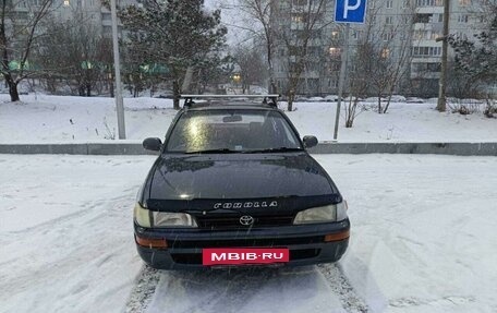 Toyota Corolla, 1992 год, 280 000 рублей, 2 фотография