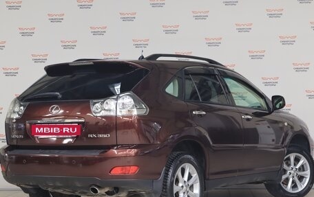 Lexus RX II рестайлинг, 2008 год, 1 800 000 рублей, 4 фотография