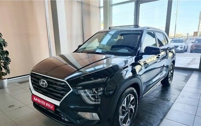 Hyundai Creta, 2021 год, 2 550 000 рублей, 1 фотография