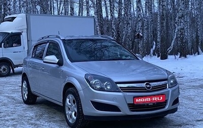 Opel Astra H, 2010 год, 485 000 рублей, 1 фотография