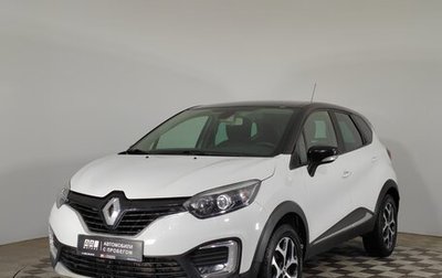 Renault Kaptur I рестайлинг, 2018 год, 1 593 000 рублей, 1 фотография