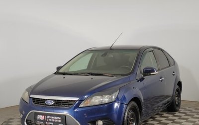 Ford Focus II рестайлинг, 2010 год, 599 000 рублей, 1 фотография