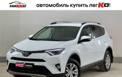 Toyota RAV4, 2017 год, 3 285 000 рублей, 1 фотография