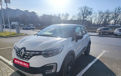 Renault Kaptur I рестайлинг, 2021 год, 1 900 000 рублей, 1 фотография