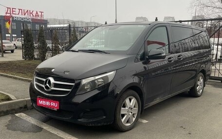 Mercedes-Benz V-Класс, 2016 год, 4 500 000 рублей, 1 фотография