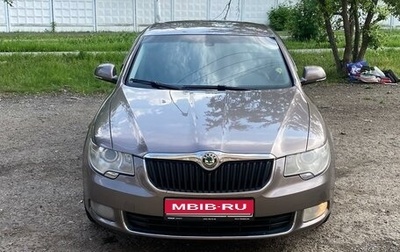 Skoda Superb III рестайлинг, 2010 год, 880 000 рублей, 1 фотография