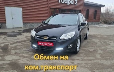 Ford Focus III, 2013 год, 890 000 рублей, 1 фотография