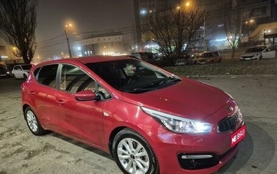 KIA cee'd III, 2018 год, 1 650 000 рублей, 1 фотография