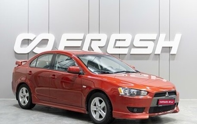 Mitsubishi Lancer IX, 2008 год, 999 000 рублей, 1 фотография