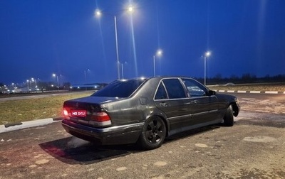 Mercedes-Benz S-Класс, 1996 год, 1 фотография