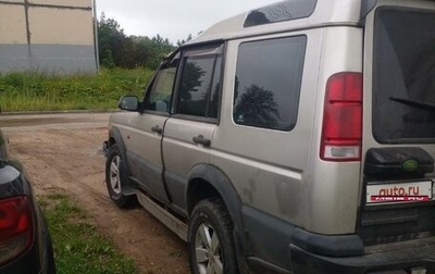 Land Rover Discovery III, 1999 год, 330 000 рублей, 1 фотография