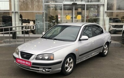 Hyundai Elantra III, 2004 год, 362 000 рублей, 1 фотография