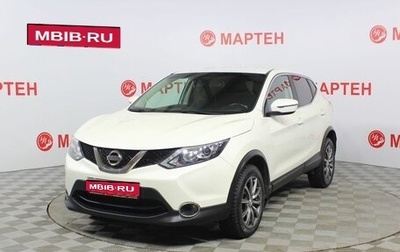 Nissan Qashqai, 2017 год, 1 754 000 рублей, 1 фотография