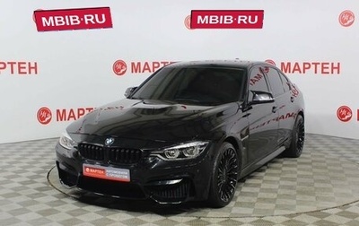 BMW 3 серия, 2015 год, 1 850 000 рублей, 1 фотография