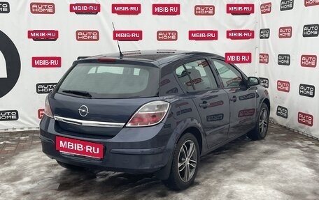 Opel Astra H, 2009 год, 490 000 рублей, 4 фотография