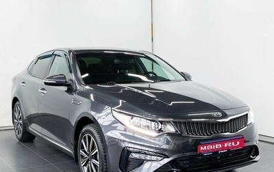 KIA Optima IV, 2018 год, 2 453 000 рублей, 1 фотография