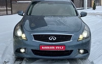 Infiniti G, 2010 год, 1 400 000 рублей, 1 фотография