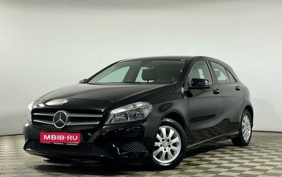 Mercedes-Benz A-Класс, 2014 год, 1 199 000 рублей, 1 фотография