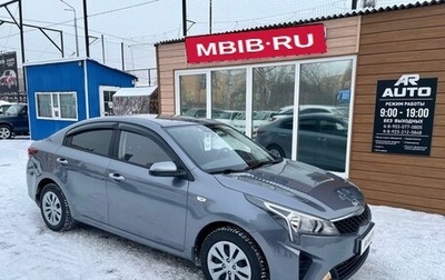 KIA Rio IV, 2020 год, 1 599 000 рублей, 1 фотография