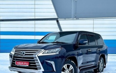 Lexus LX III, 2018 год, 7 899 000 рублей, 1 фотография