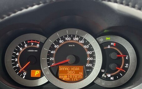 Toyota RAV4, 2011 год, 1 649 000 рублей, 16 фотография