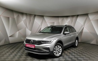 Volkswagen Tiguan II, 2021 год, 2 847 000 рублей, 1 фотография