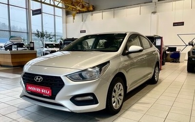 Hyundai Solaris II рестайлинг, 2018 год, 1 049 000 рублей, 1 фотография