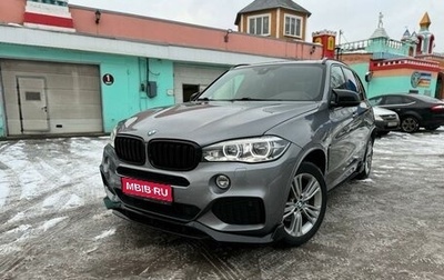 BMW X5, 2018 год, 4 999 999 рублей, 1 фотография