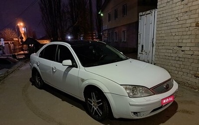 Ford Mondeo III, 2005 год, 349 000 рублей, 1 фотография