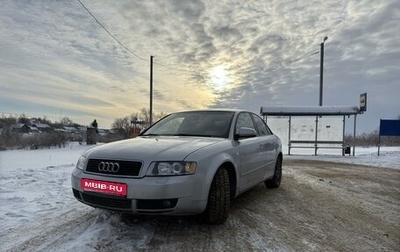 Audi A4, 2003 год, 620 000 рублей, 1 фотография