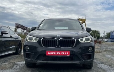 BMW X1, 2018 год, 2 880 000 рублей, 1 фотография