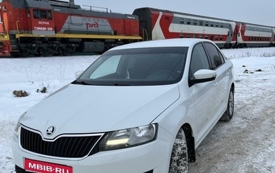 Skoda Rapid I, 2019 год, 1 650 000 рублей, 1 фотография