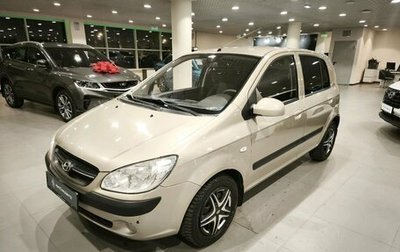 Hyundai Getz I рестайлинг, 2009 год, 699 000 рублей, 1 фотография