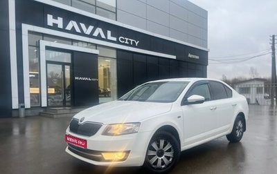 Skoda Octavia, 2015 год, 1 099 000 рублей, 1 фотография