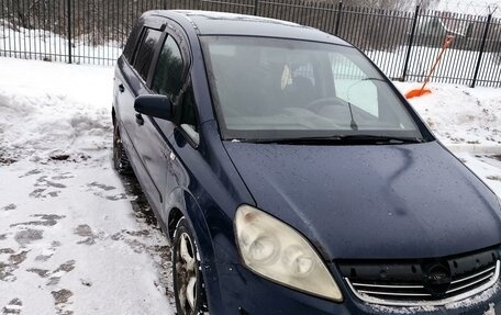 Opel Zafira B, 2008 год, 800 000 рублей, 5 фотография