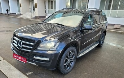 Mercedes-Benz GL-Класс, 2012 год, 2 100 000 рублей, 1 фотография