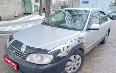 KIA Spectra II (LD), 2007 год, 189 000 рублей, 1 фотография