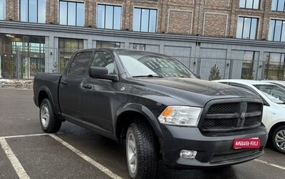 Dodge RAM IV, 2010 год, 2 150 000 рублей, 1 фотография