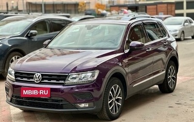 Volkswagen Tiguan II, 2020 год, 3 150 000 рублей, 1 фотография