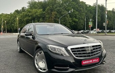 Mercedes-Benz Maybach S-Класс, 2015 год, 4 900 000 рублей, 1 фотография