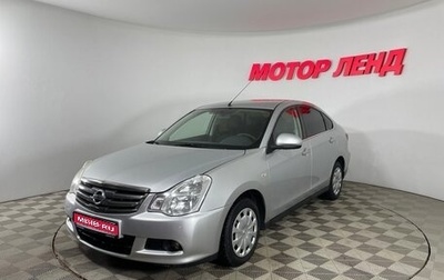 Nissan Almera, 2014 год, 649 000 рублей, 1 фотография