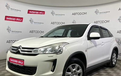 Citroen C4 Aircross, 2012 год, 885 000 рублей, 1 фотография