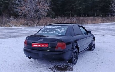 Audi A4, 1995 год, 250 000 рублей, 1 фотография