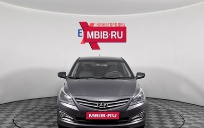 Hyundai Solaris II рестайлинг, 2014 год, 853 000 рублей, 1 фотография