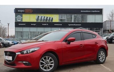 Mazda 3, 2017 год, 1 584 000 рублей, 1 фотография